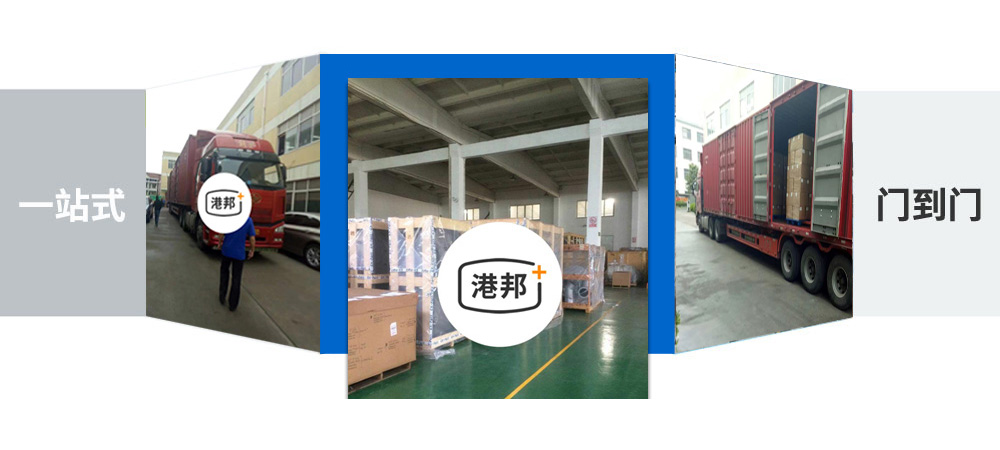 东莞货运,东莞物流,福州物流,福州货运